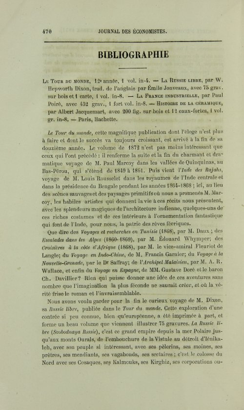 Страница 474