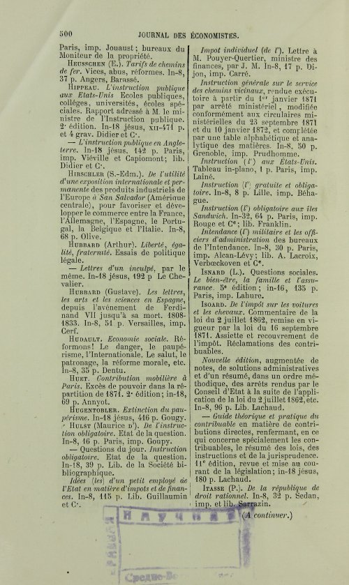 Страница 504