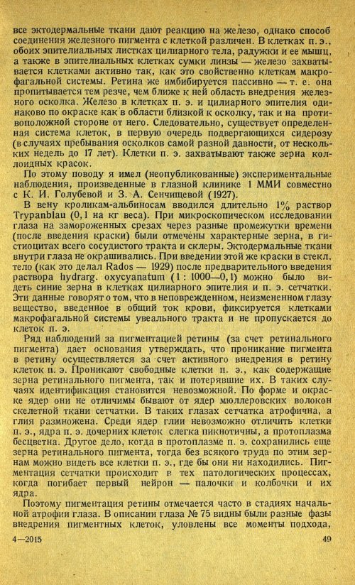 Страница 63