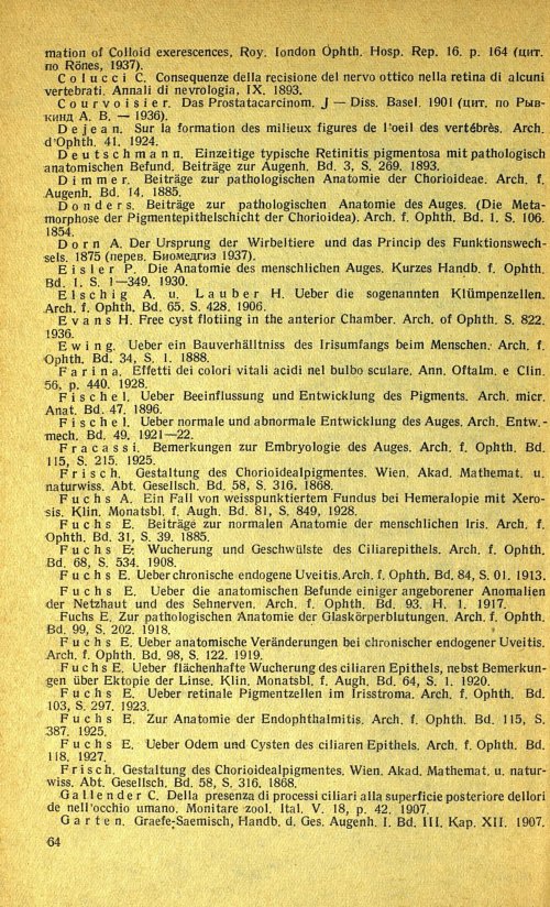 Страница 78
