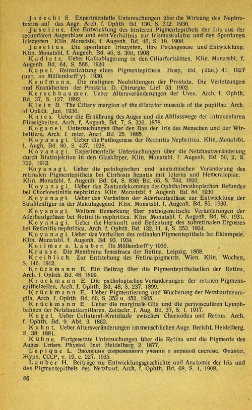 Страница 80