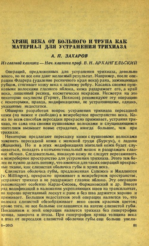 Страница 95
