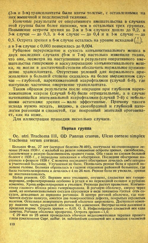 Страница 126