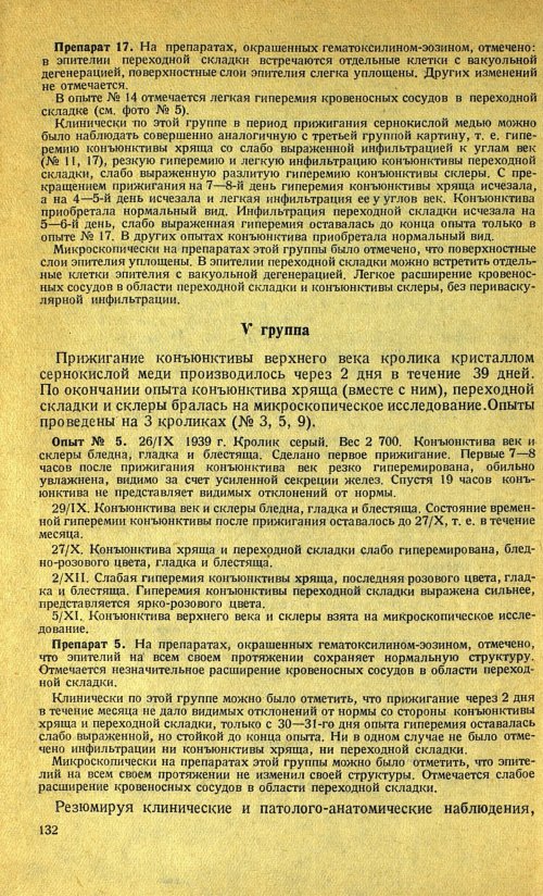 Страница 152