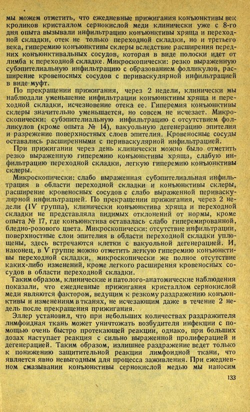 Страница 153