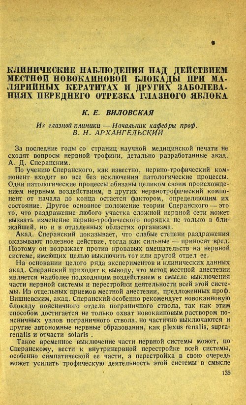 Страница 155