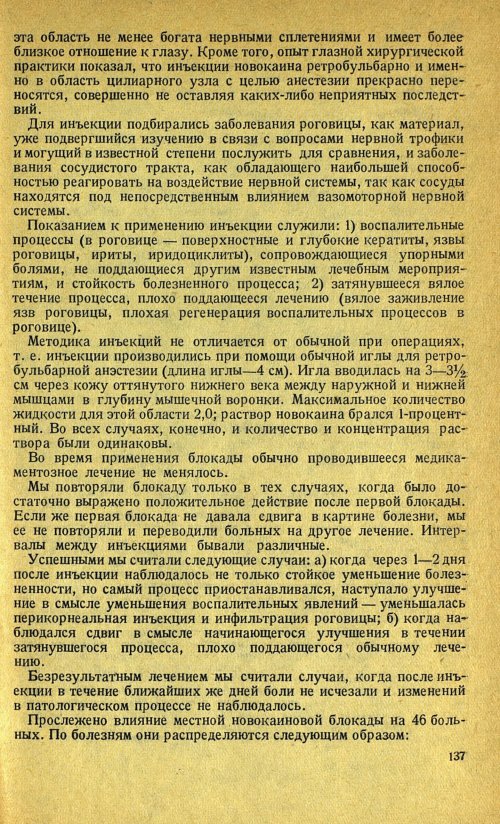 Страница 157