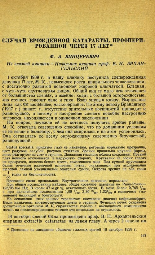 Страница 167