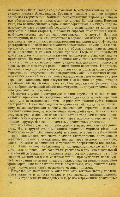 Страница 182