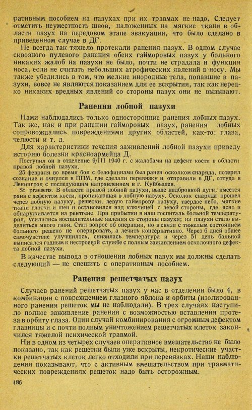 Страница 206