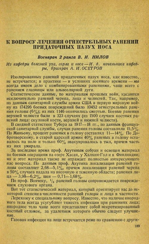 Страница 209