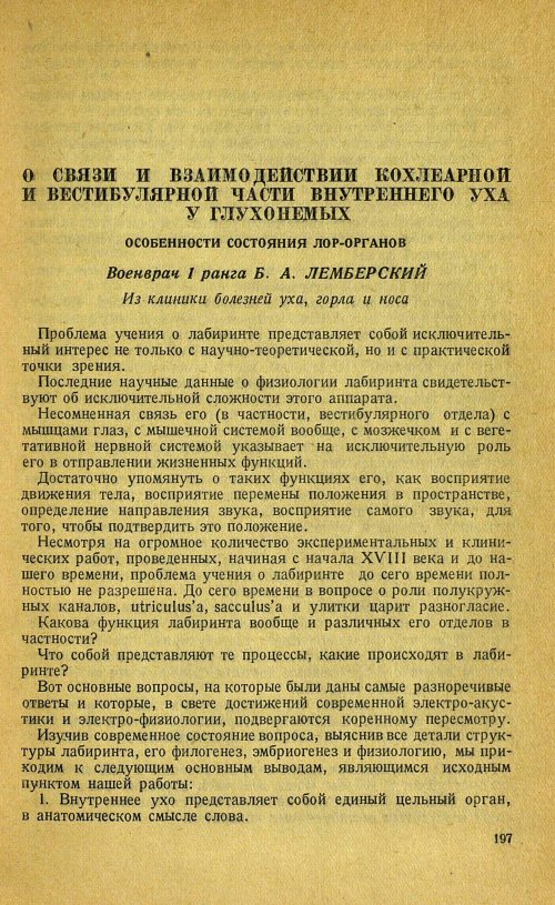 Страница 217