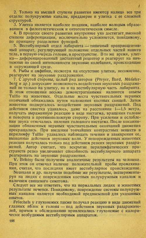 Страница 218