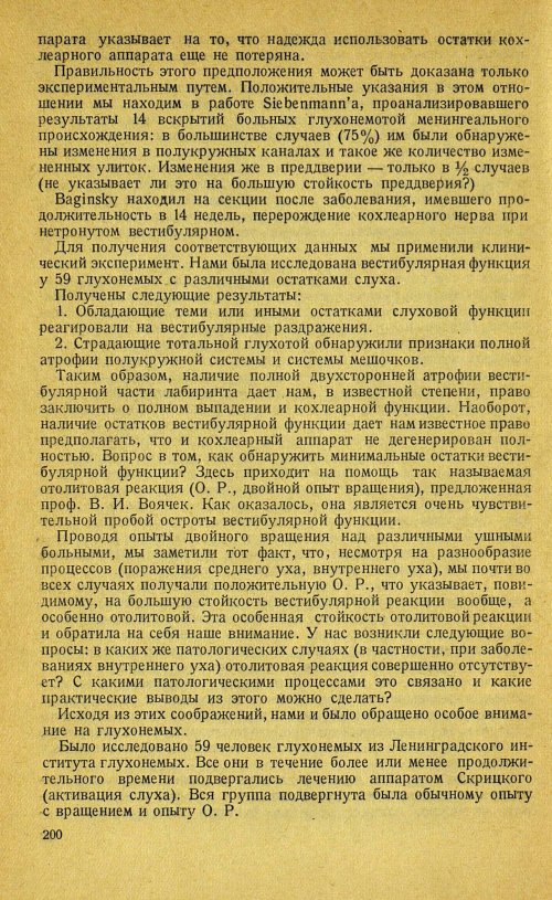 Страница 220