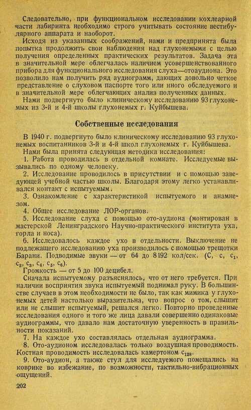 Страница 222