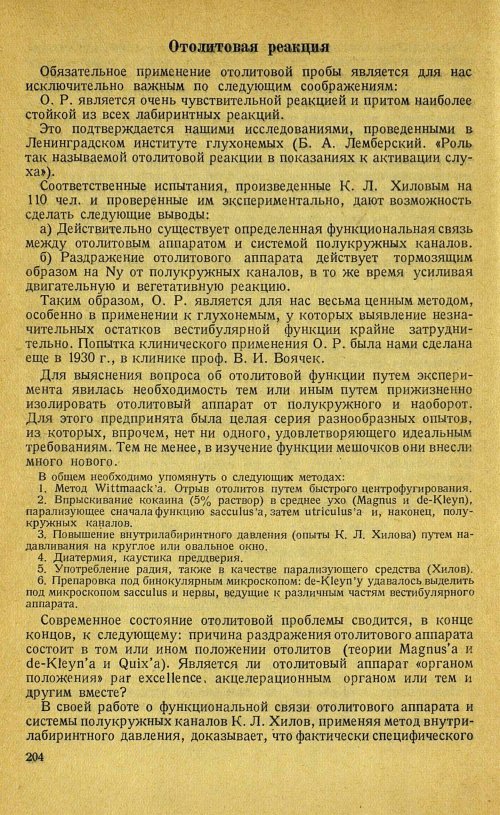 Страница 224