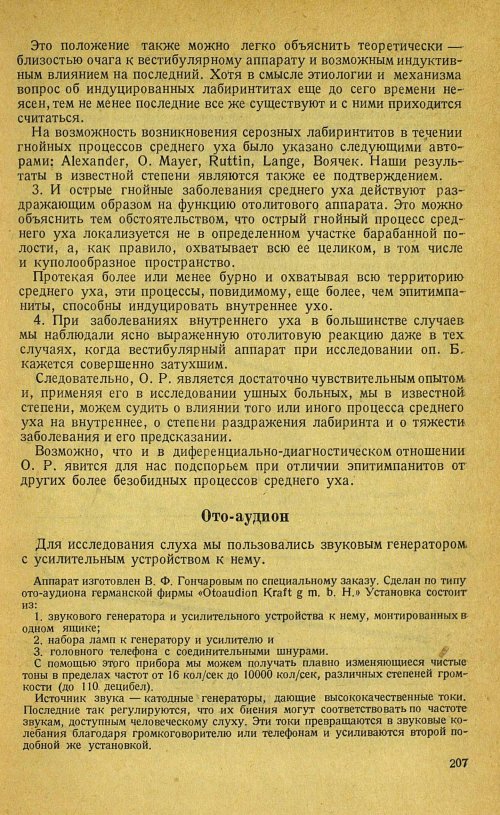 Страница 227