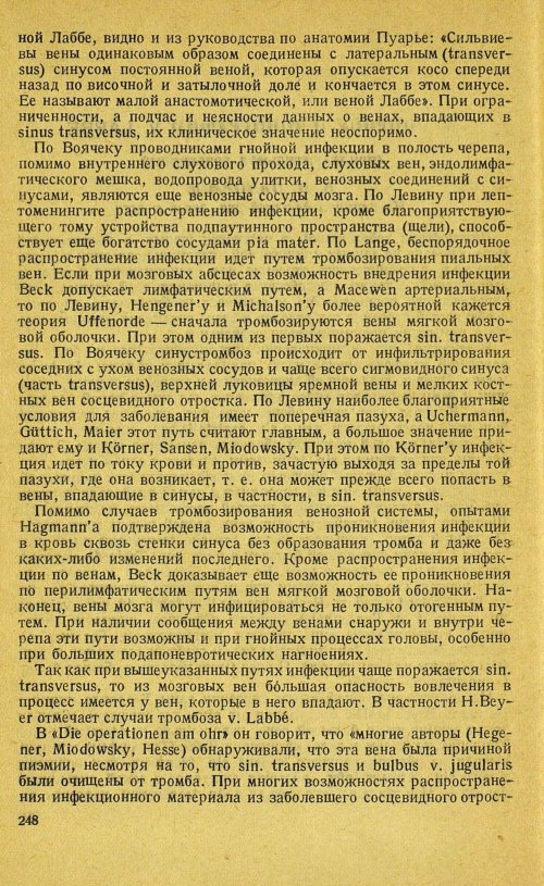 Страница 268