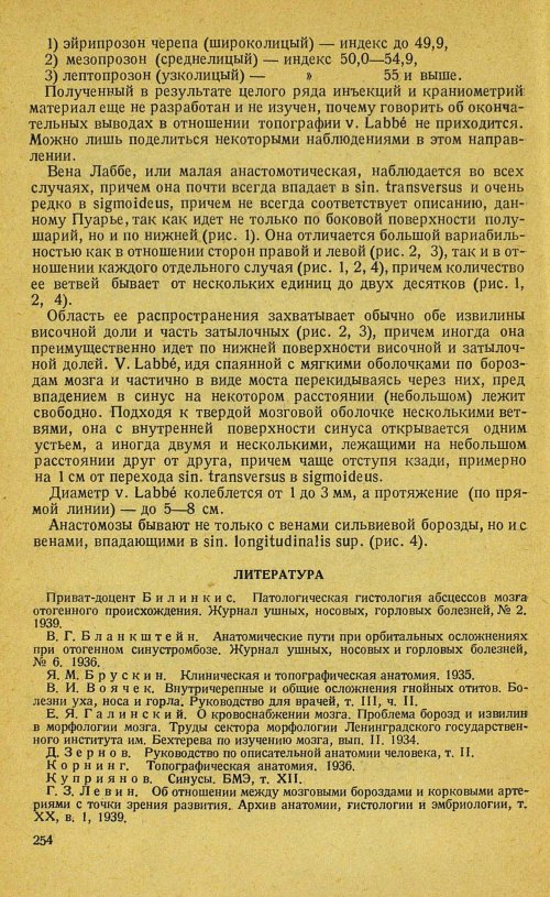 Страница 274