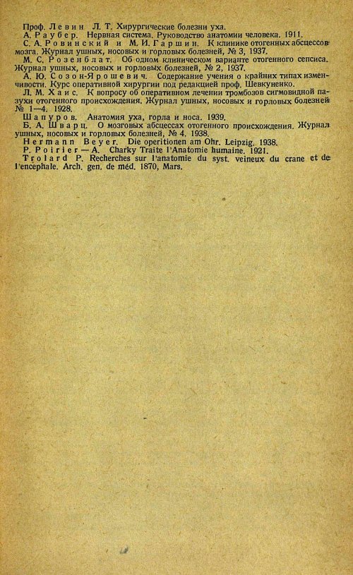Страница 275
