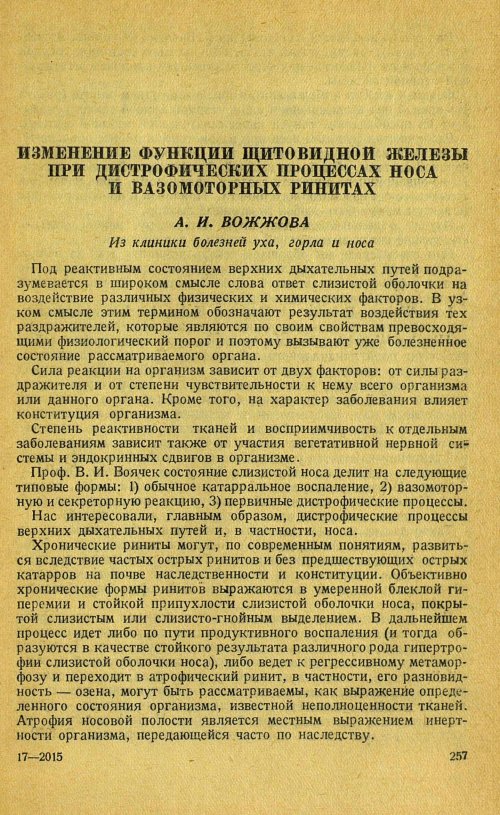 Страница 277