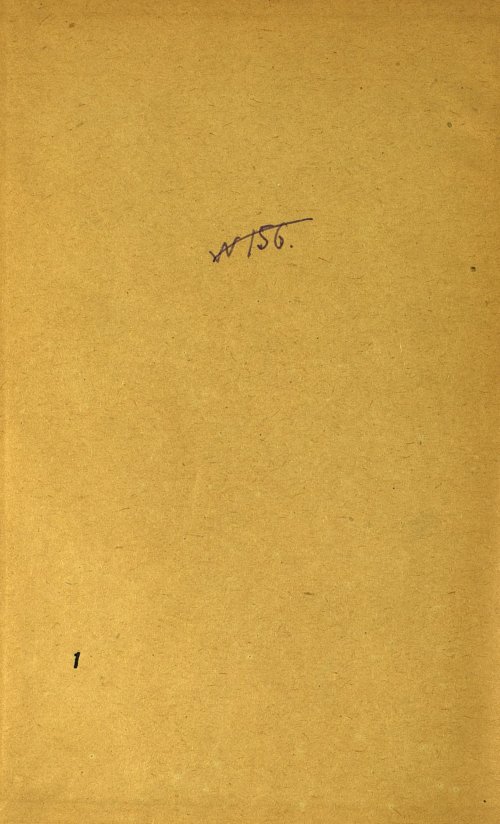 Страница 290