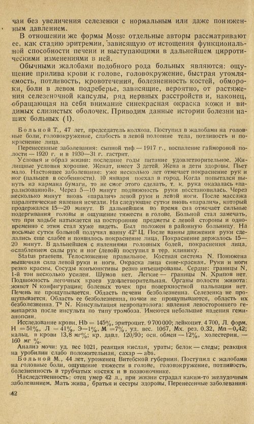 Страница 46