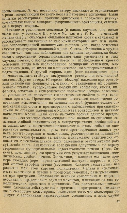 Страница 51