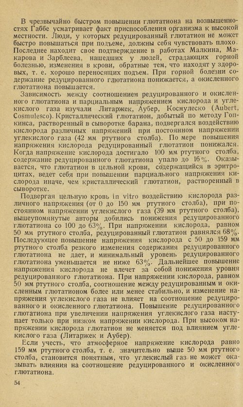 Страница 58