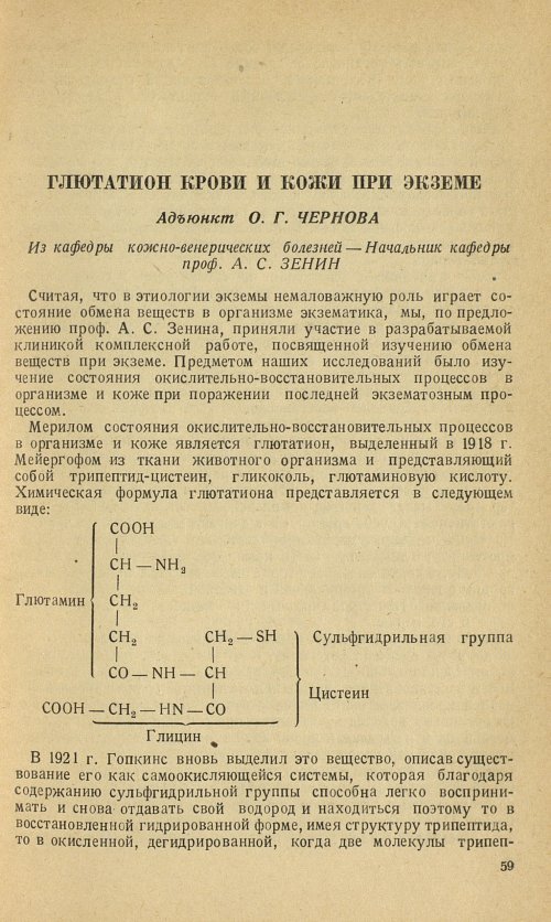 Страница 63