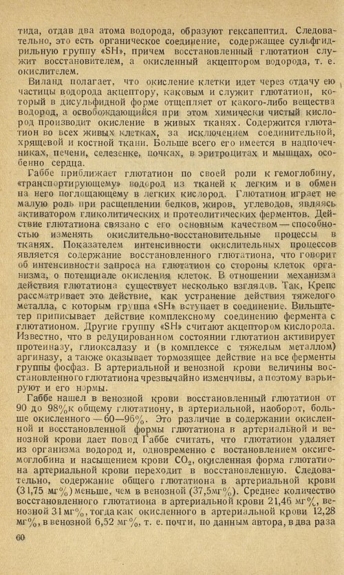 Страница 64