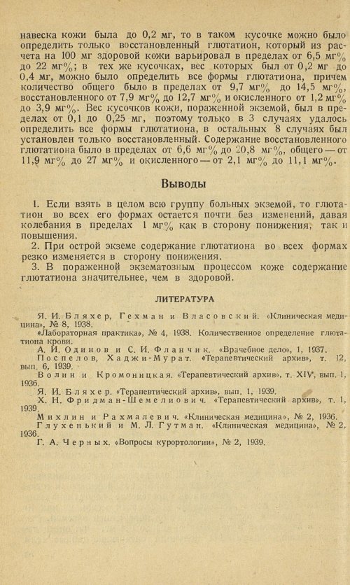 Страница 70