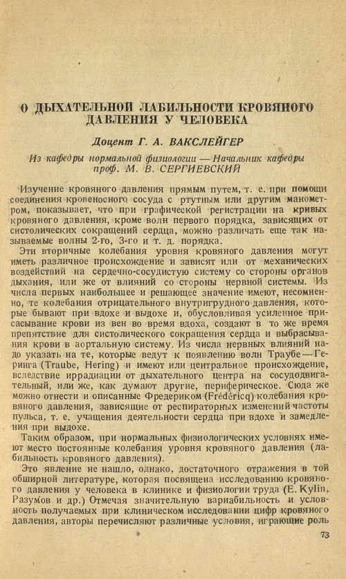 Страница 77