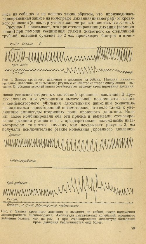 Страница 83