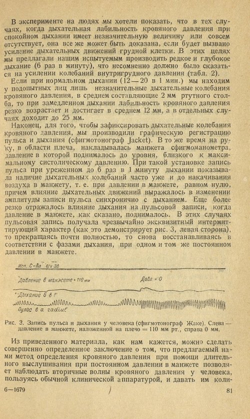 Страница 85