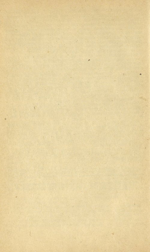 Страница 112