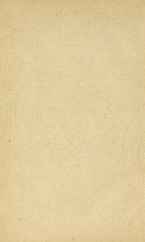 Страница 116