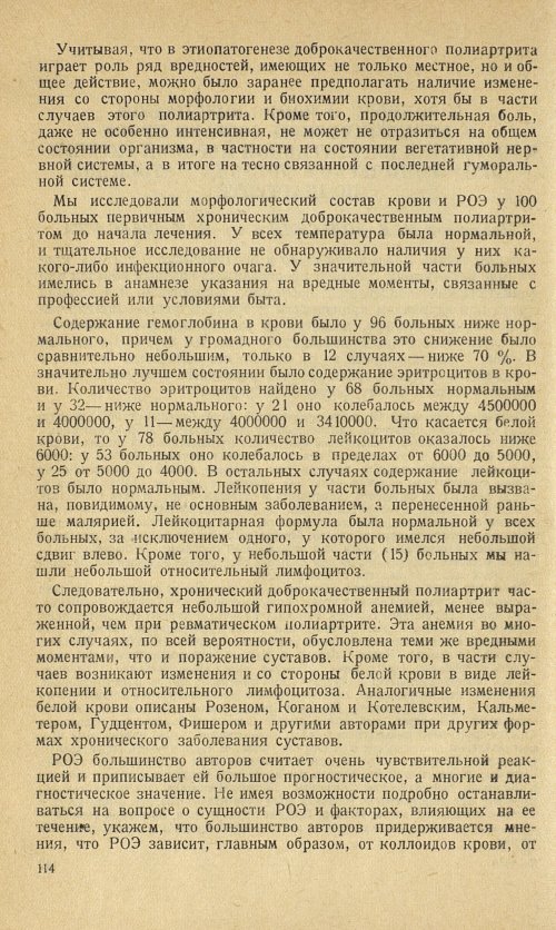 Страница 124