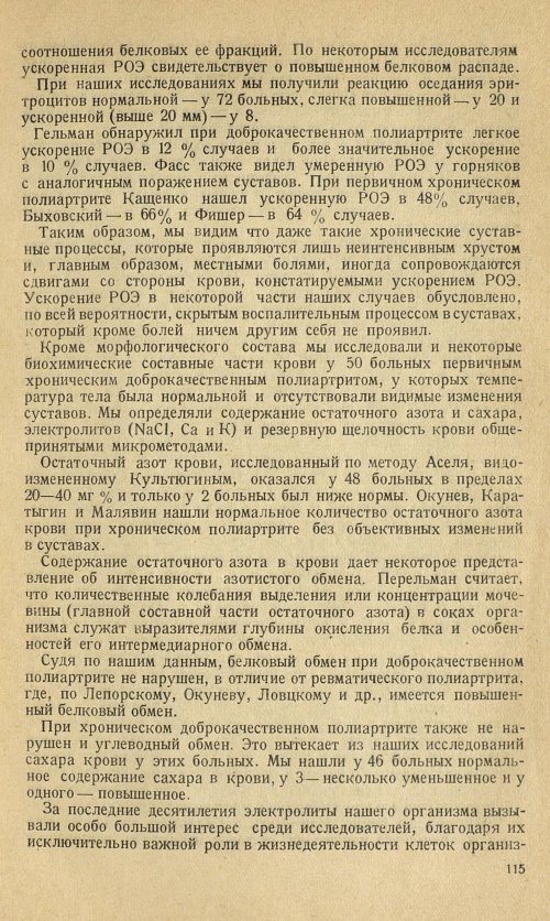 Страница 125
