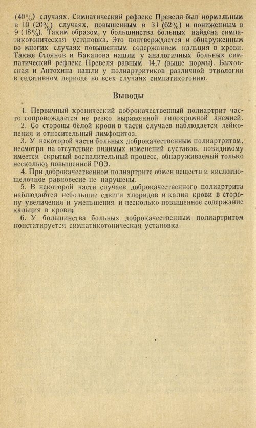 Страница 128