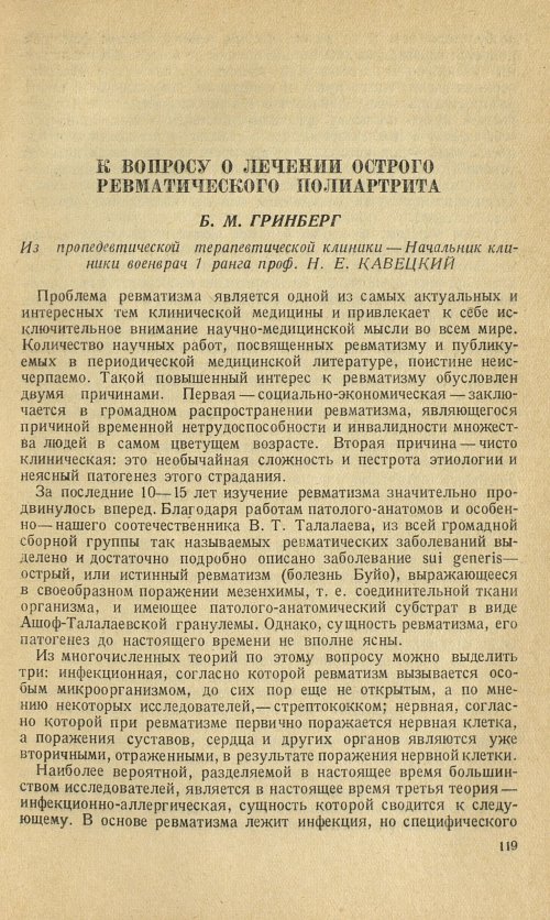Страница 129