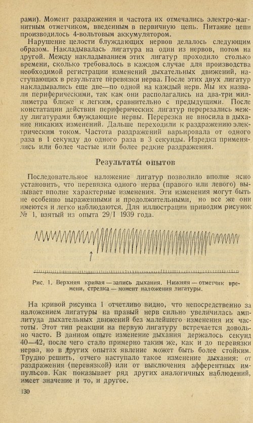 Страница 140