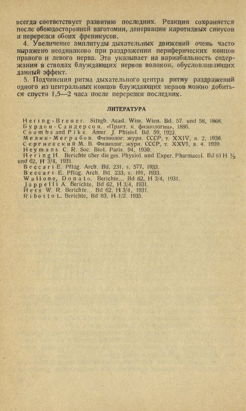 Страница 150
