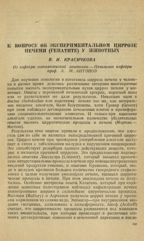 Страница 151