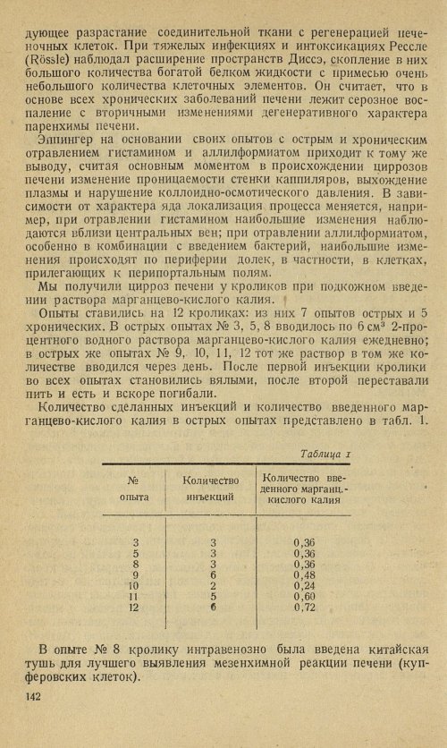 Страница 152