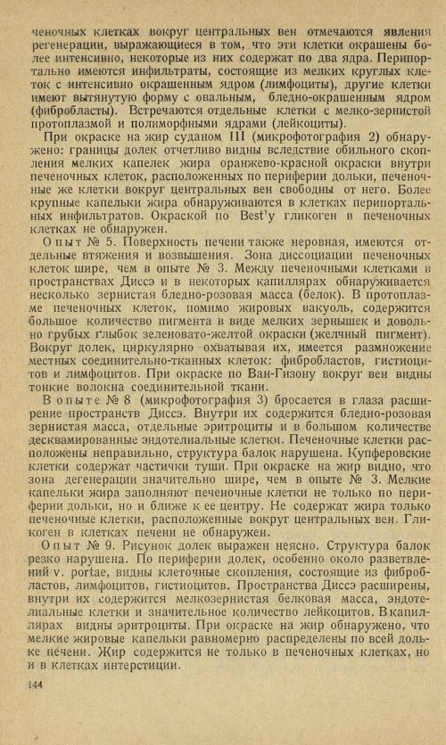 Страница 154