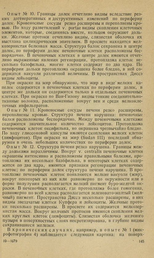 Страница 159