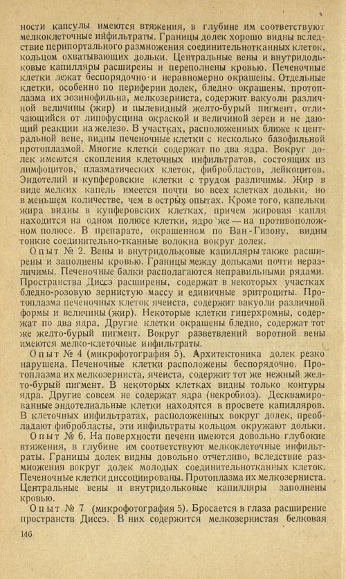 Страница 160