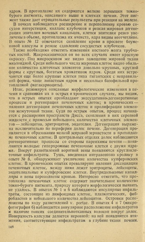 Страница 162