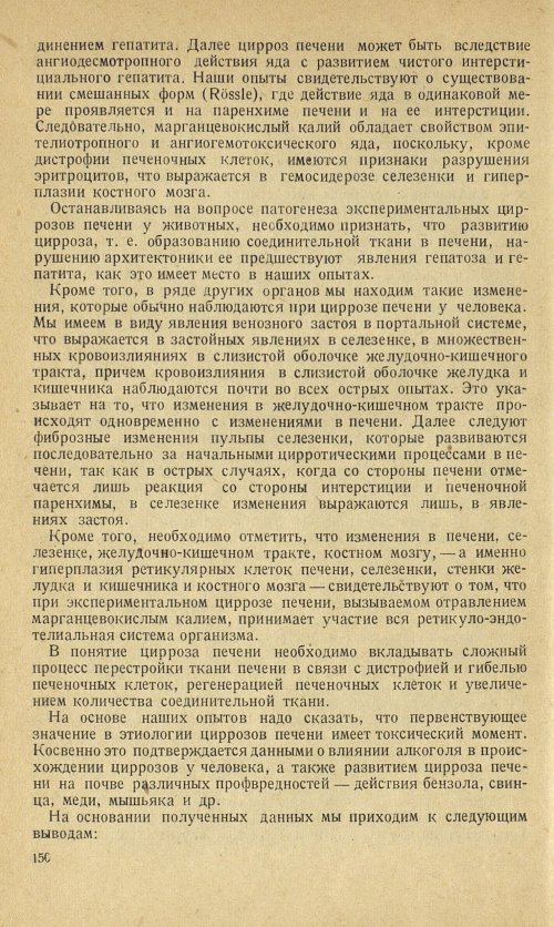 Страница 164